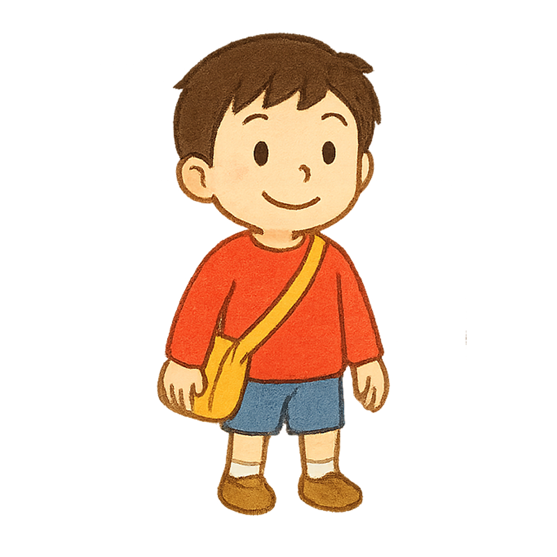 はじめての　おつかい ページ 1