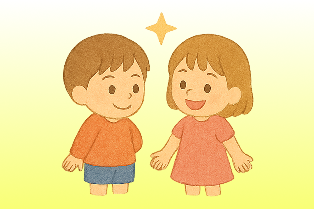 まほうの　ことば